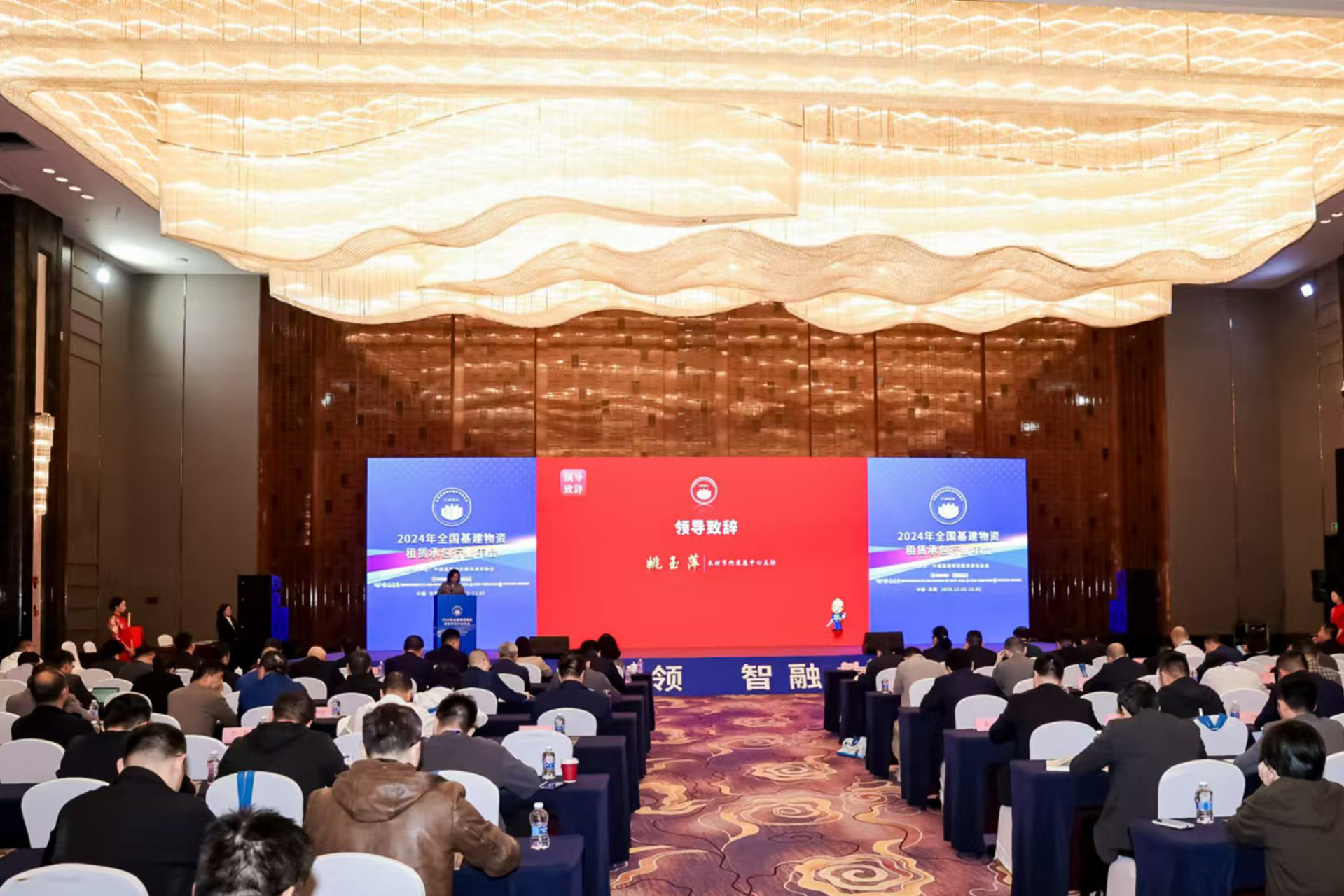 騰暉科技受邀出席全國(guó)基建物資租賃承包行業(yè)年會(huì) 協(xié)會(huì)領(lǐng)導(dǎo)專(zhuān)家蒞臨騰暉珠?？偛靠疾?></div>
                            <div   id=